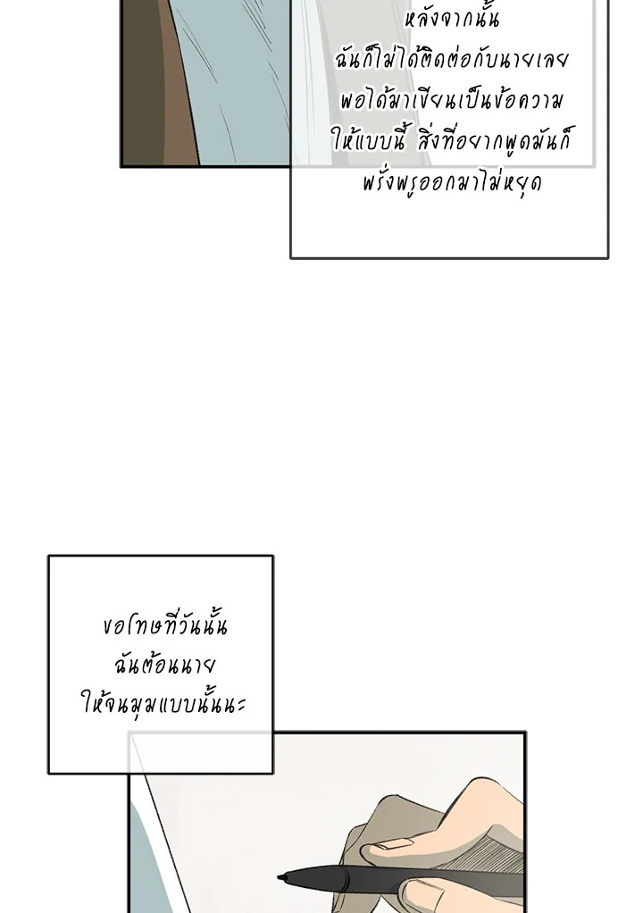 หน้า 49