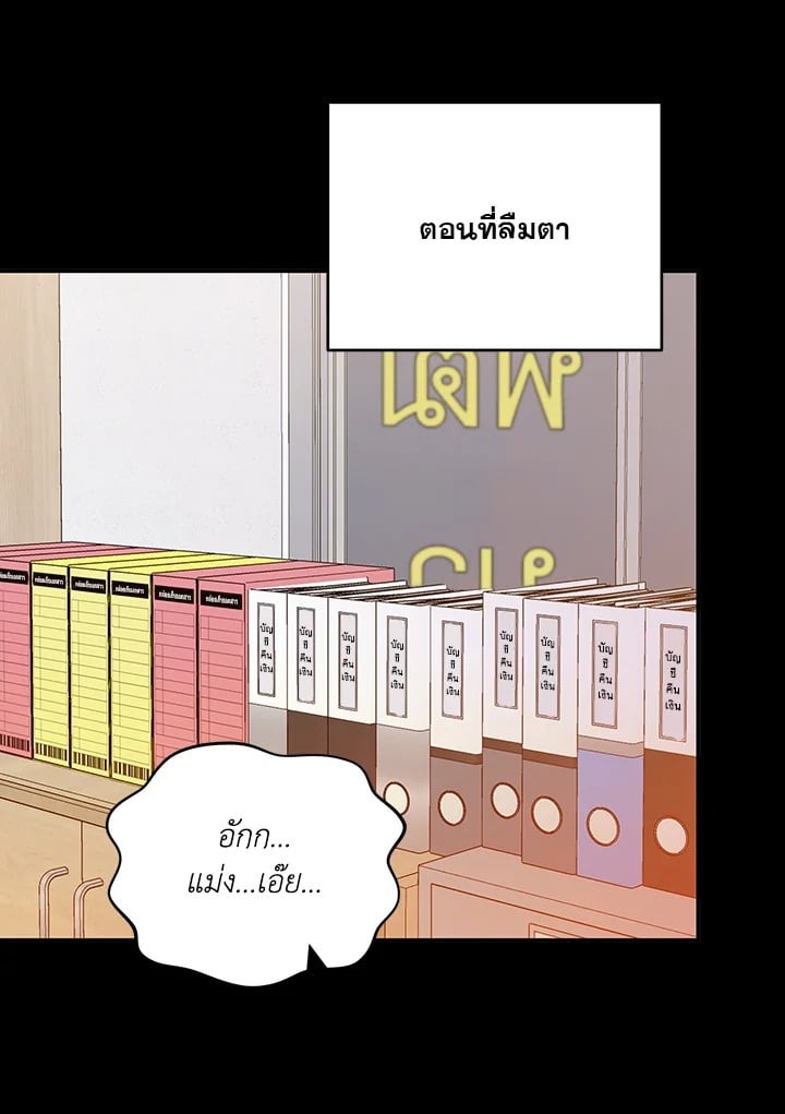 หน้า 115