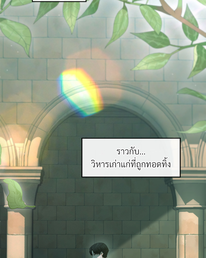 หน้า 85