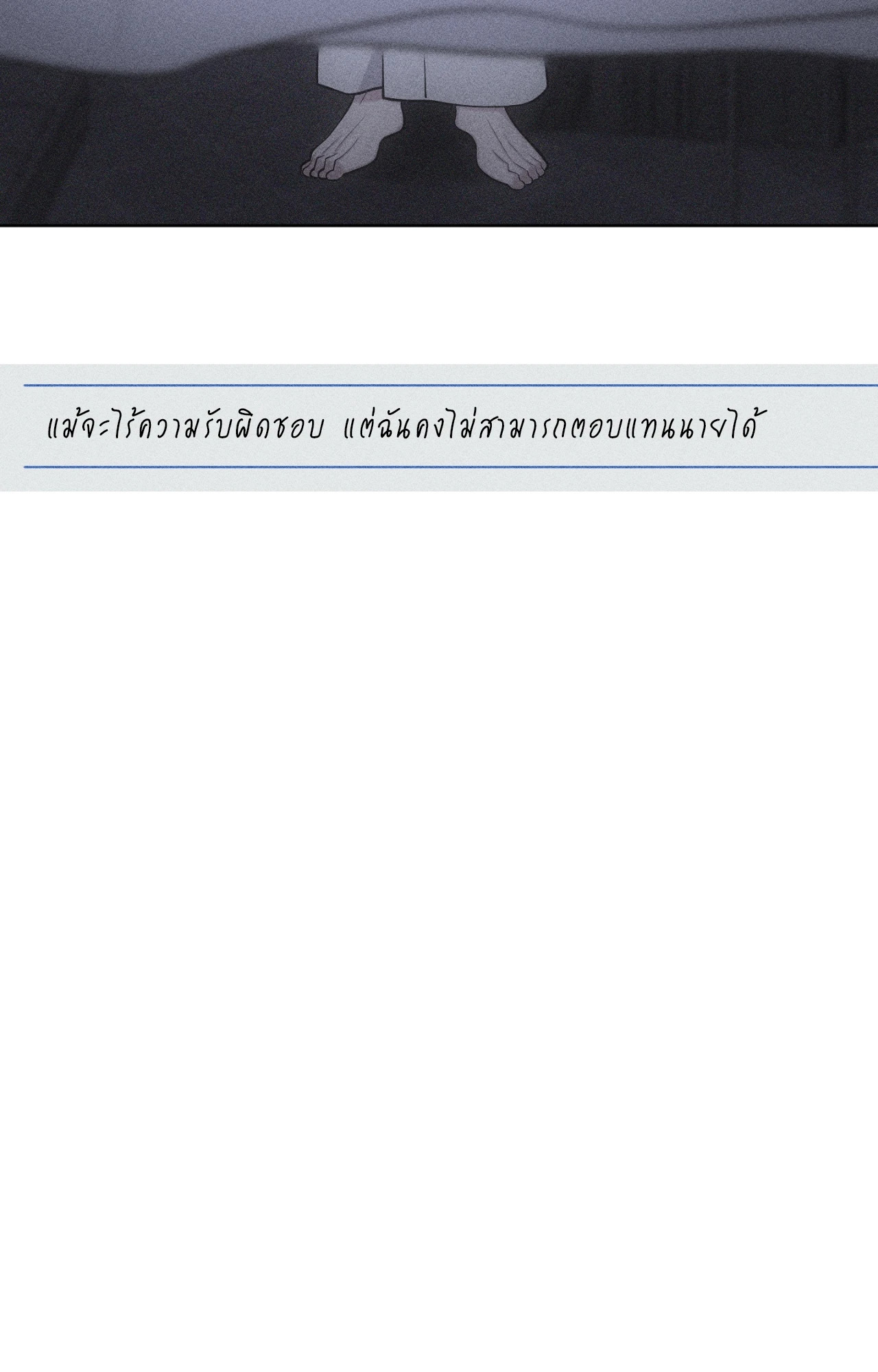 หน้า 101