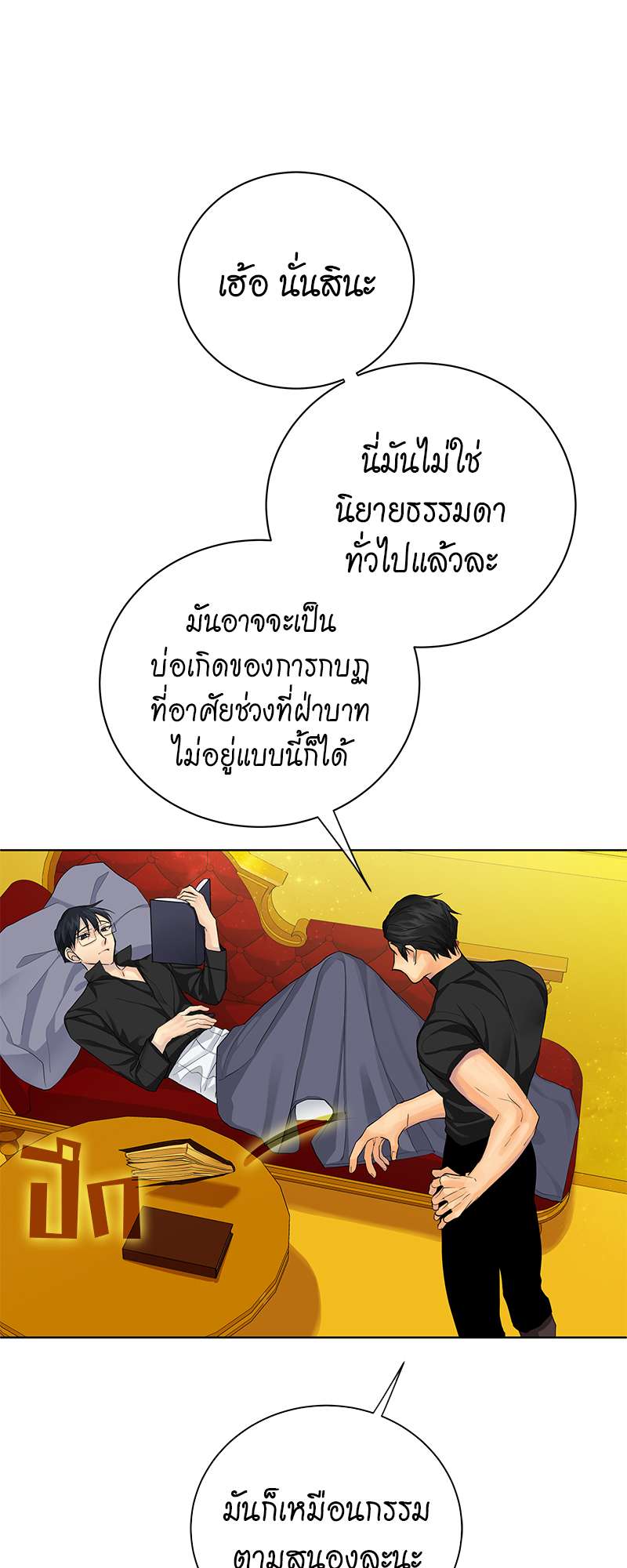 หน้า 51