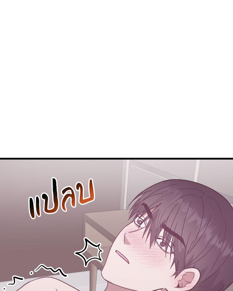 หน้า 90