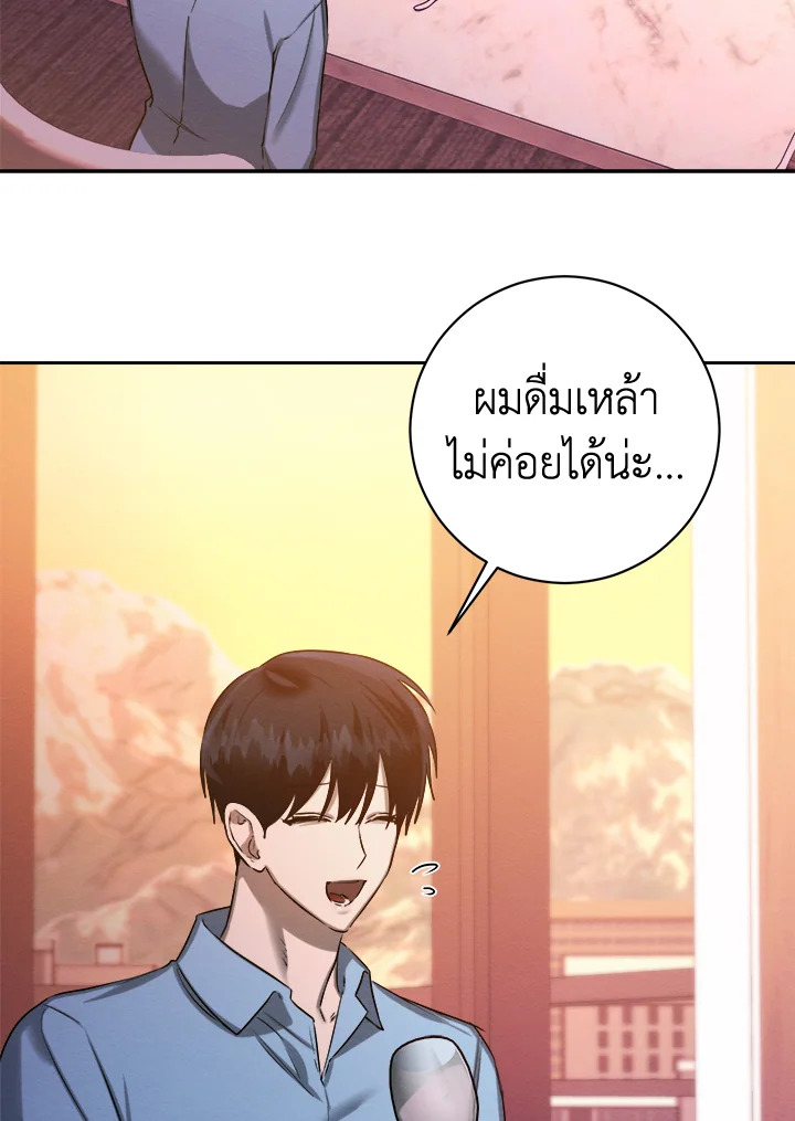 หน้า 84