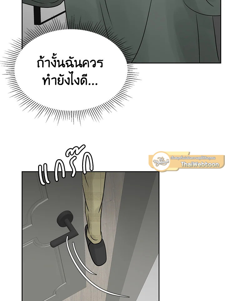หน้า 82