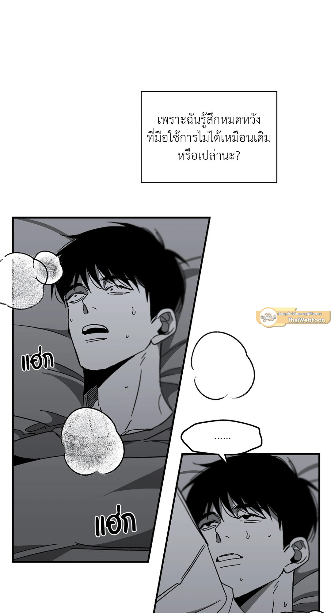 หน้า 38