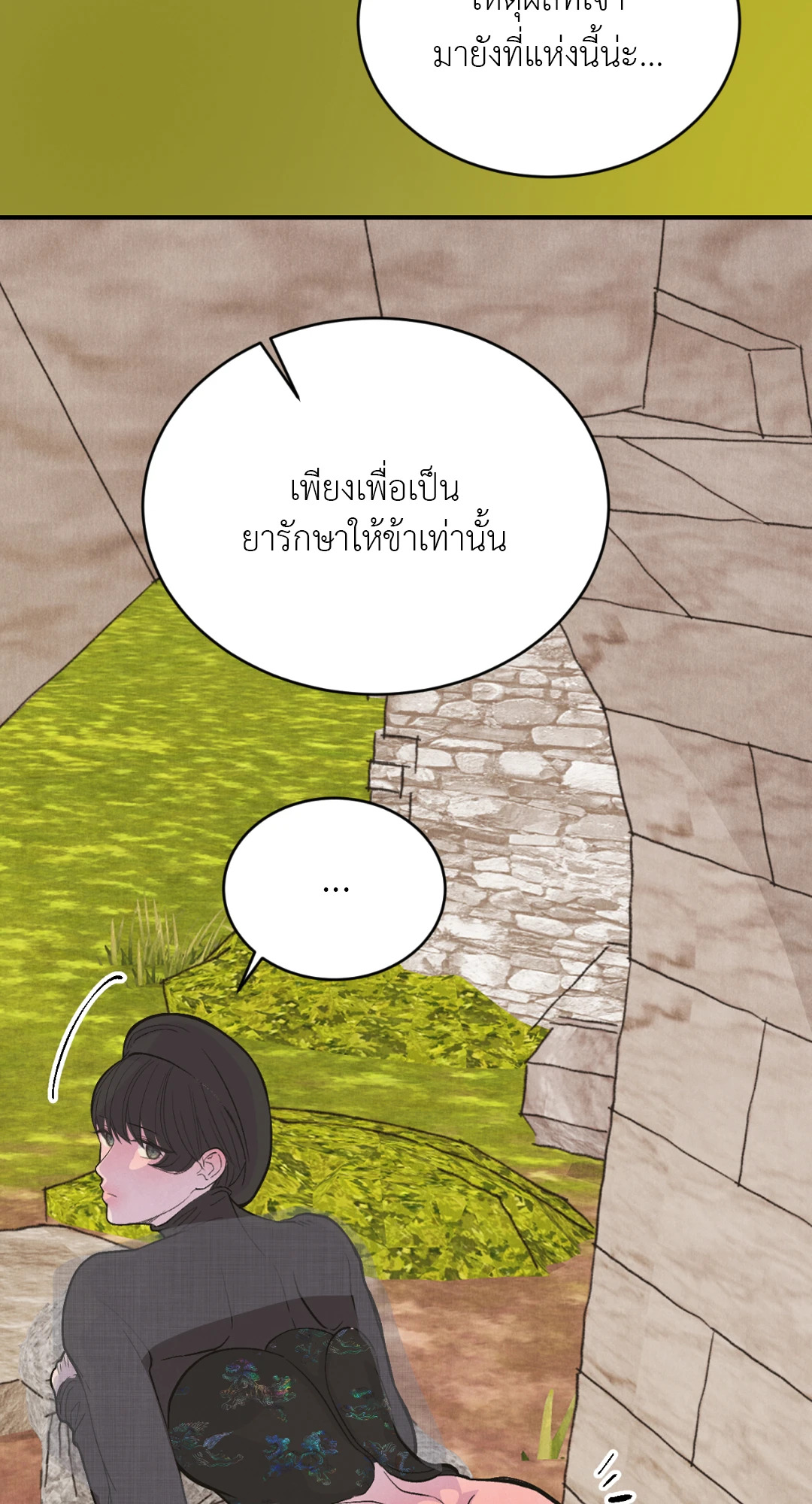 หน้า 77