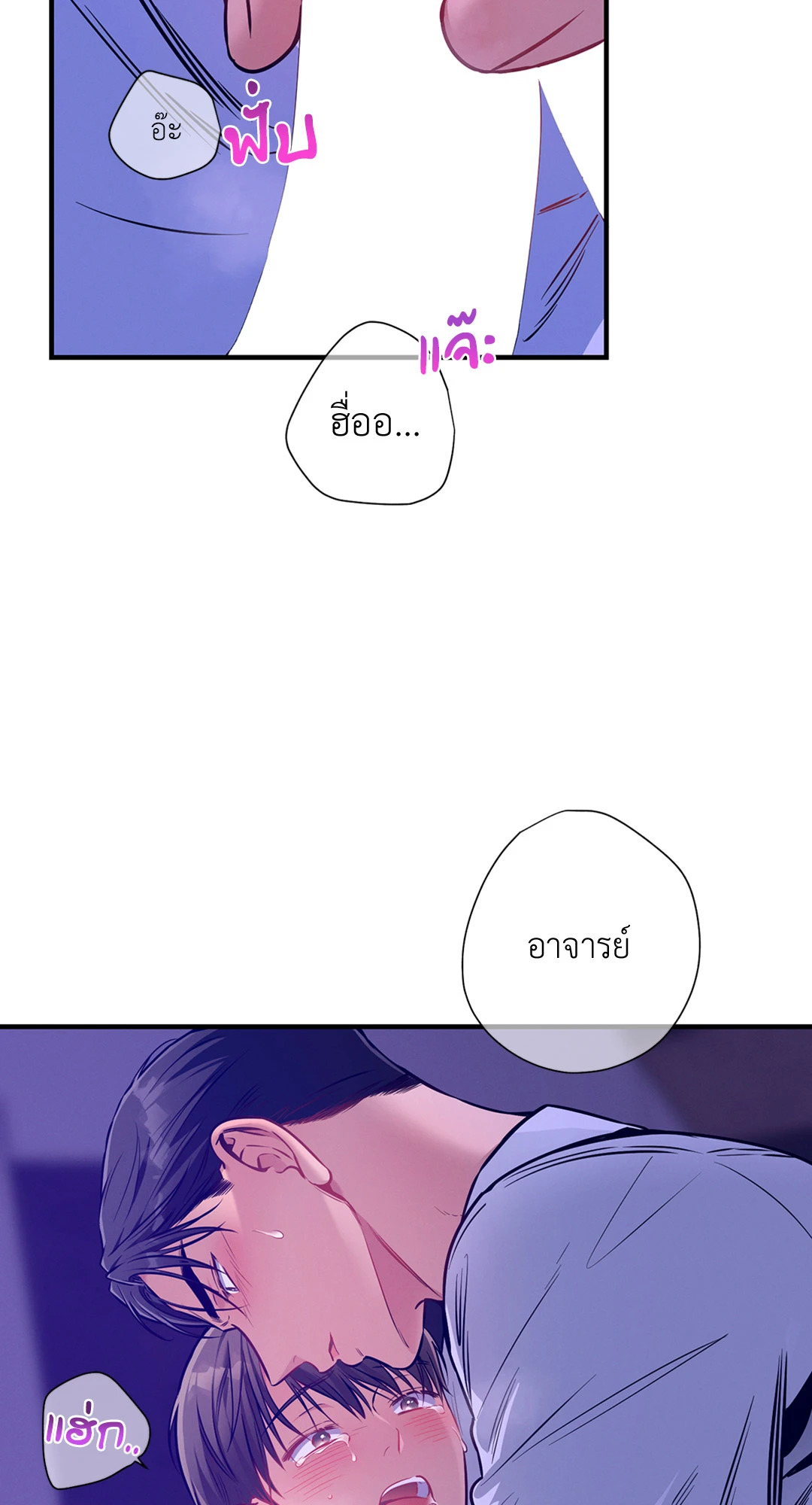 หน้า 53