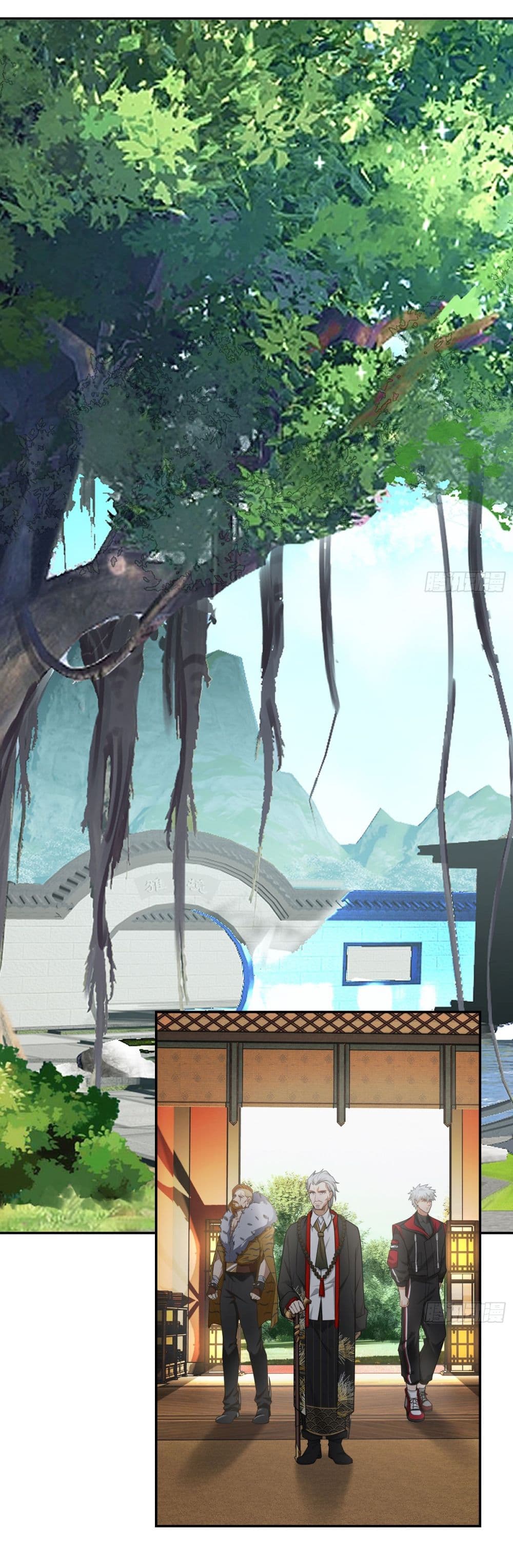 Dragon King Order ตอนที่ 15 - รูปที่ 2