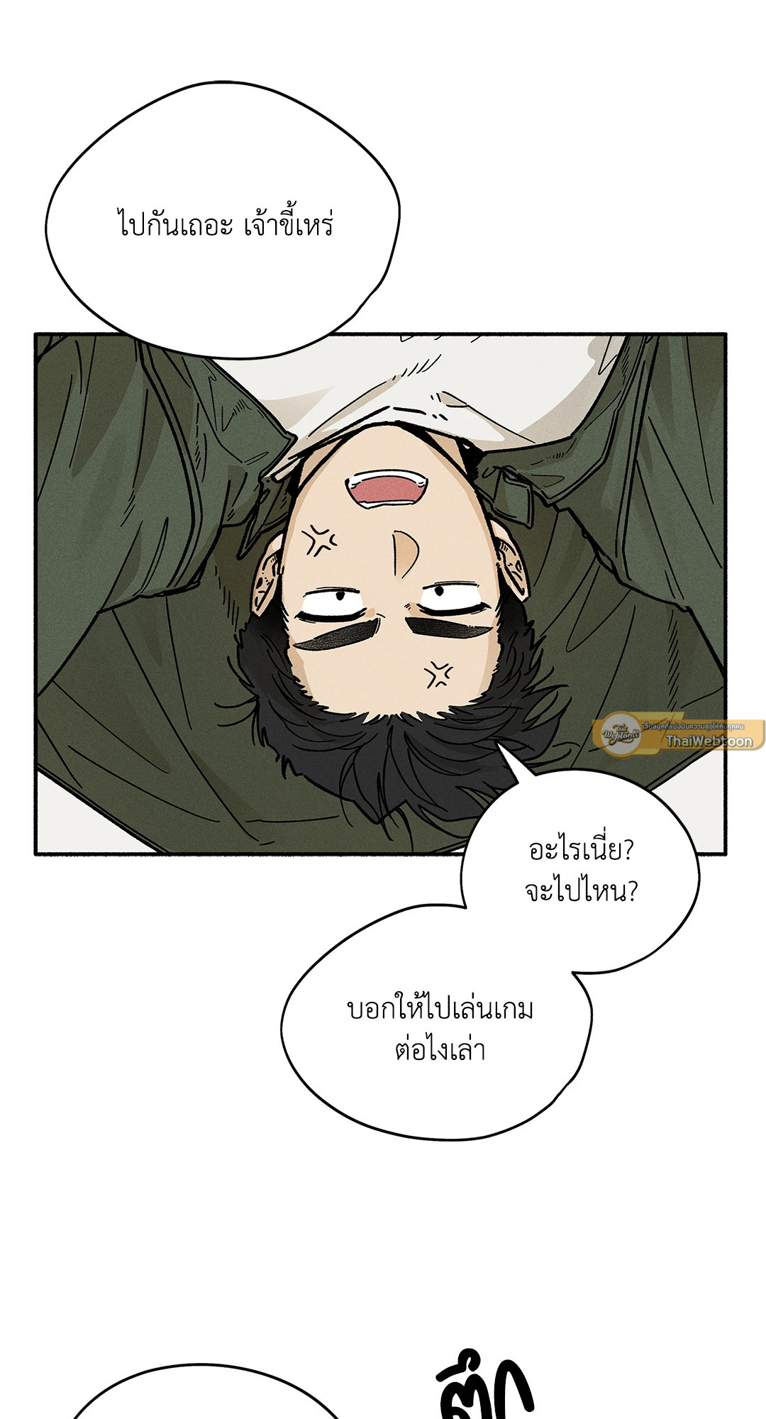 หน้า 54