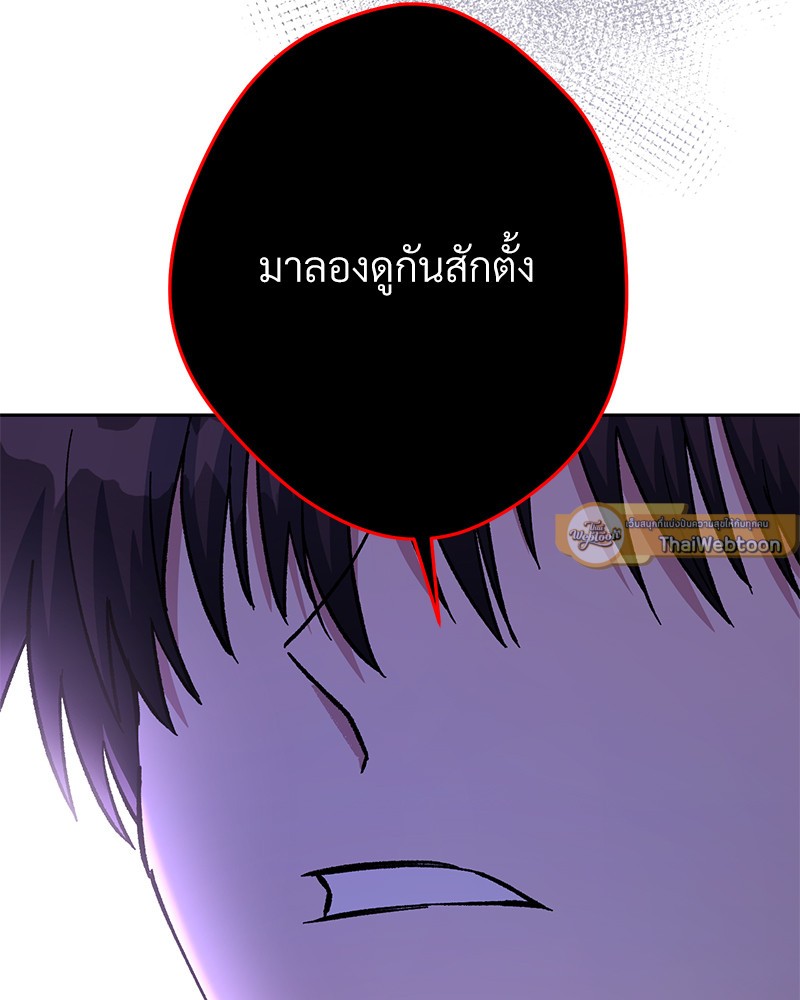 หน้า 110