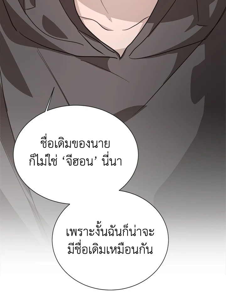 หน้า 108