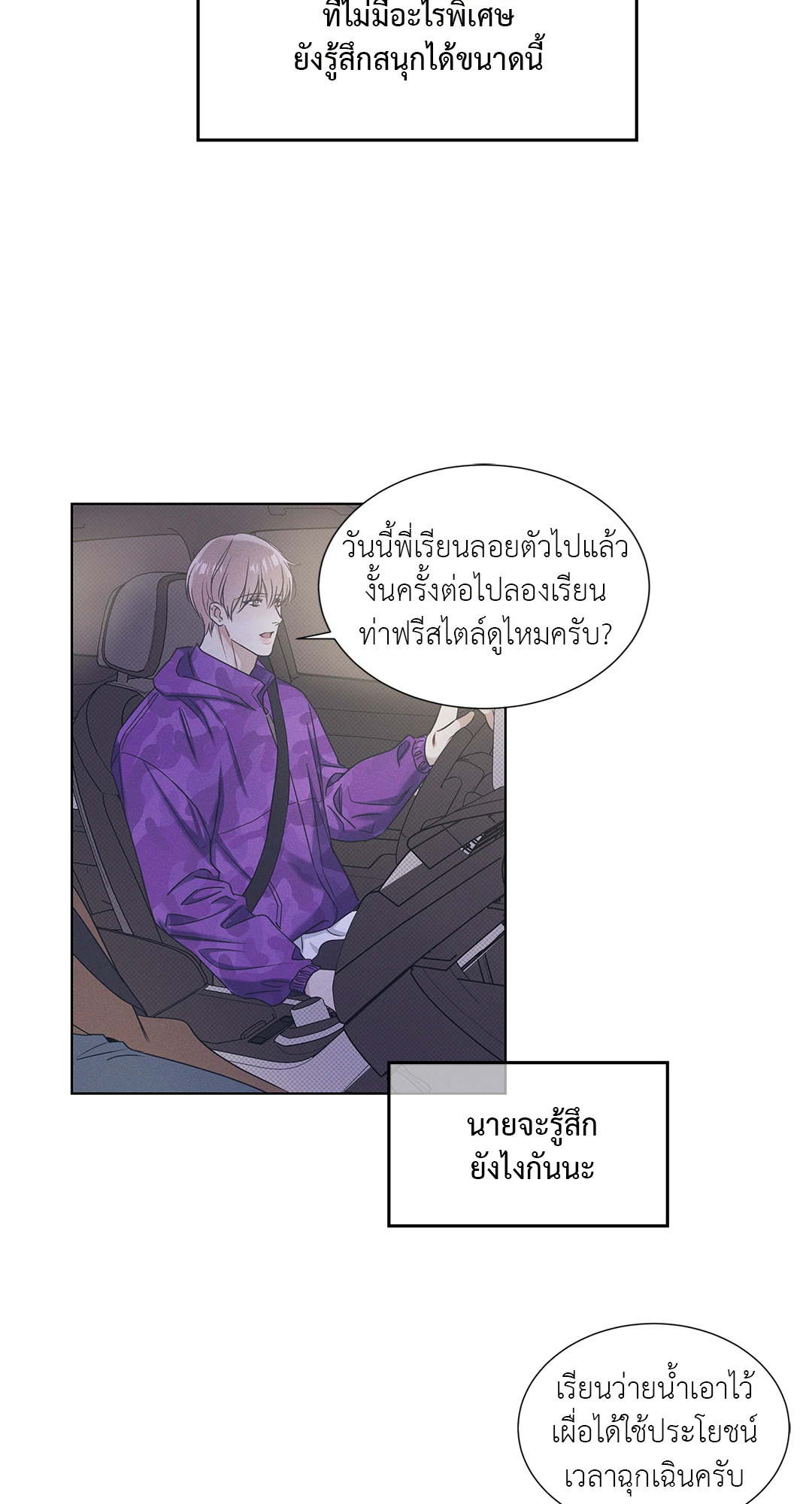 หน้า 47