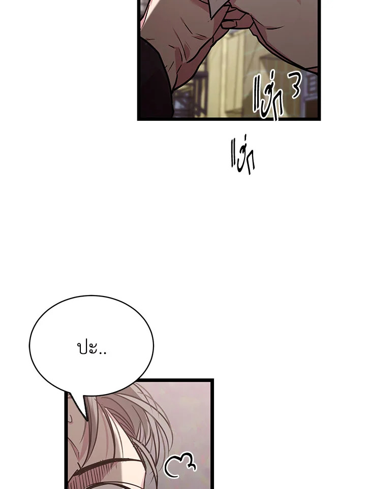 หน้า 97