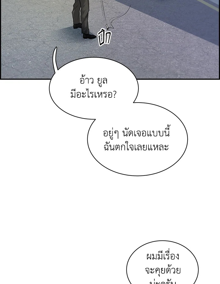 หน้า 86