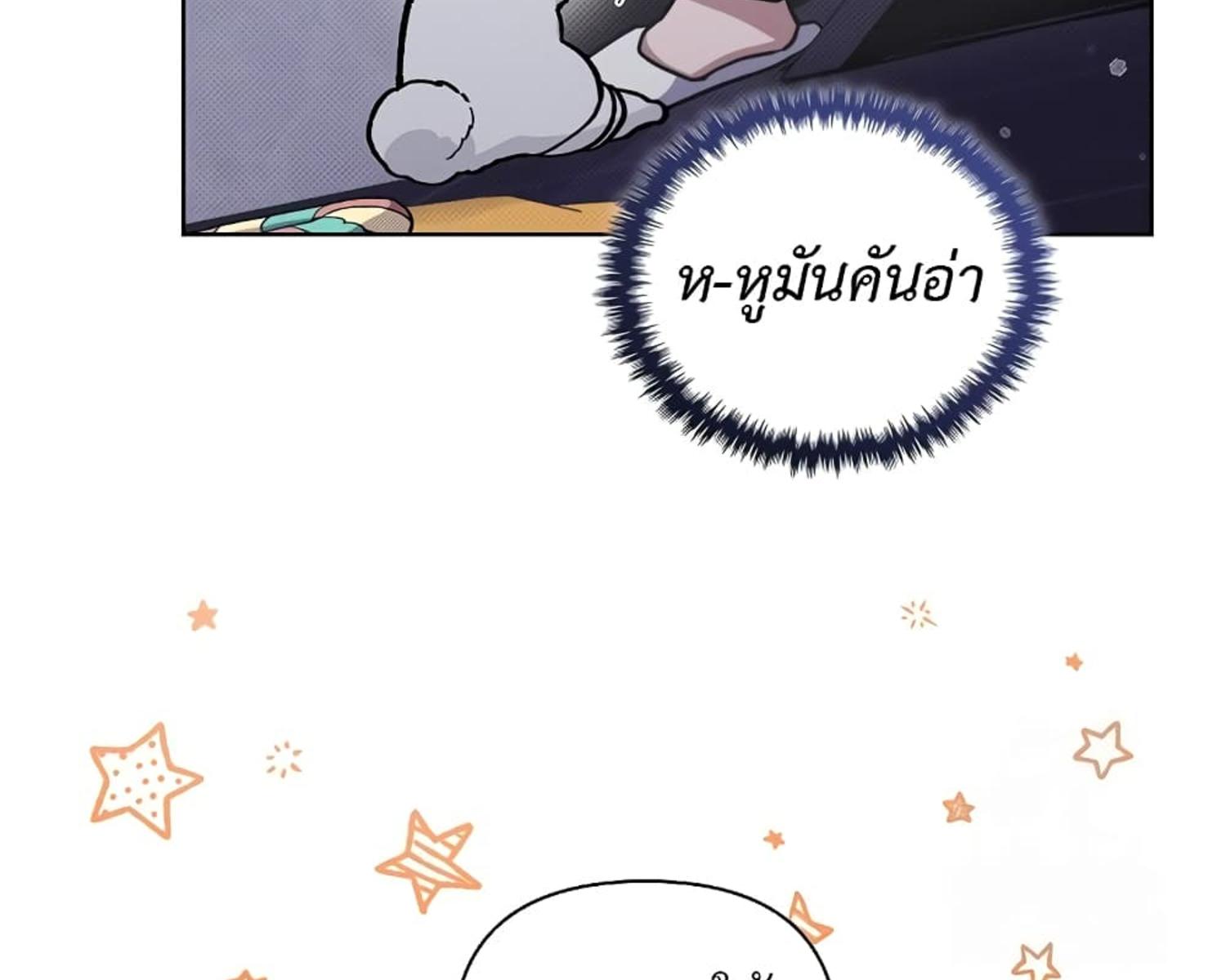 หน้า 108