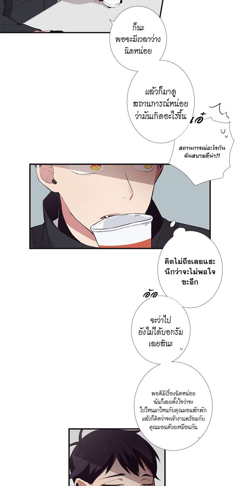 หน้า 29