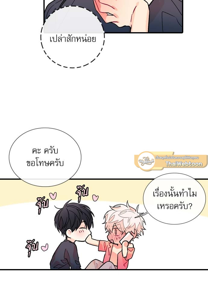 หน้า 64
