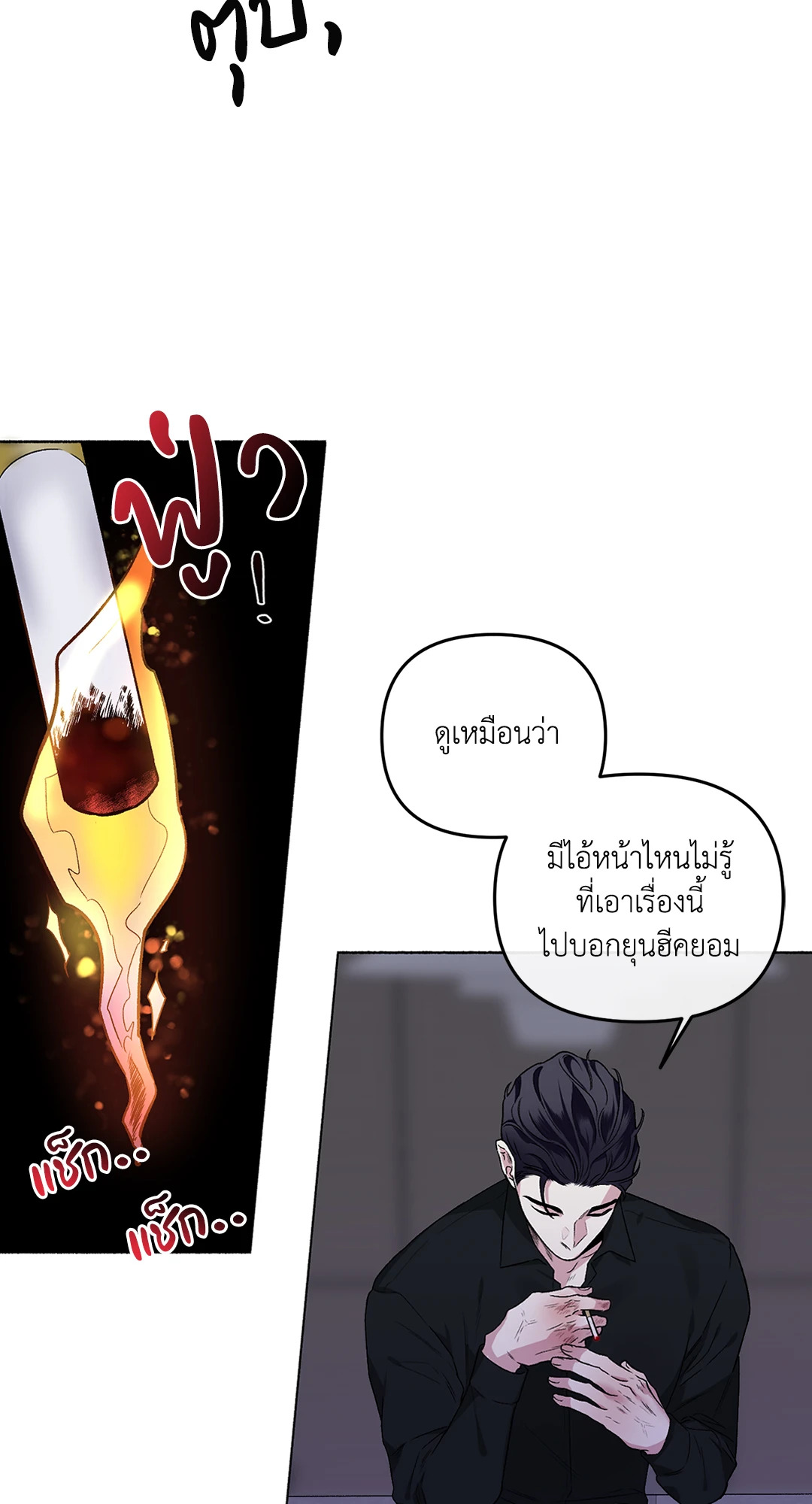 หน้า 66