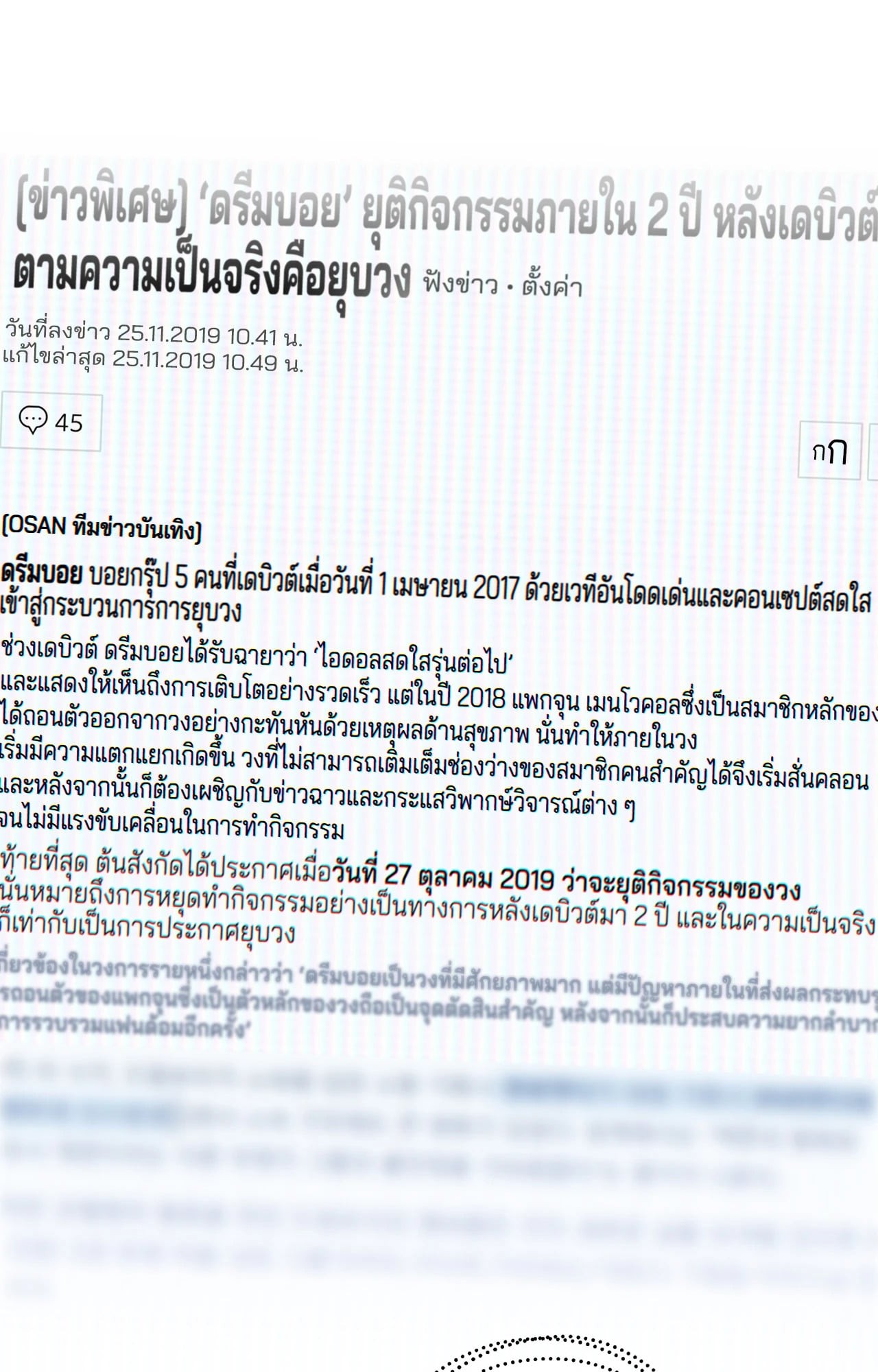 หน้า 60