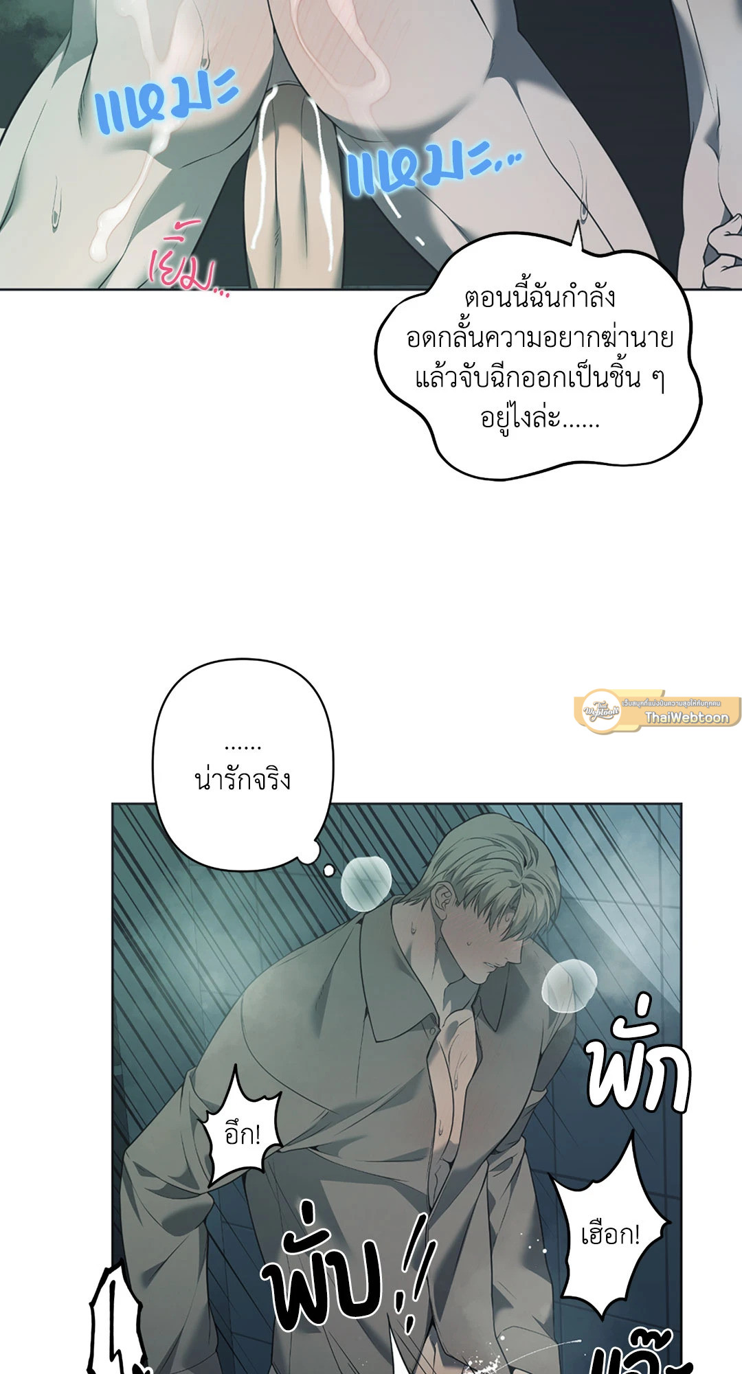 หน้า 47