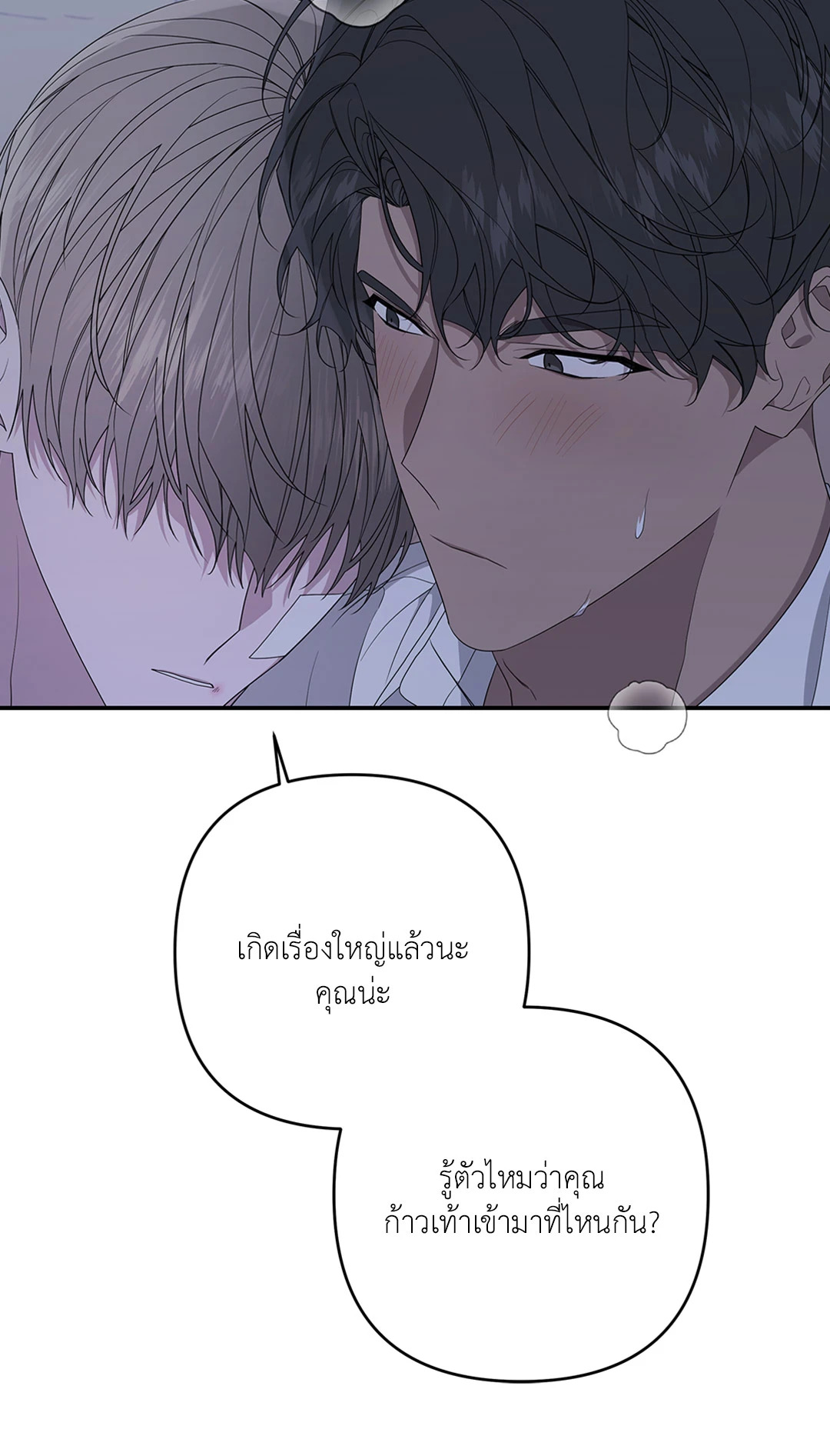 หน้า 53