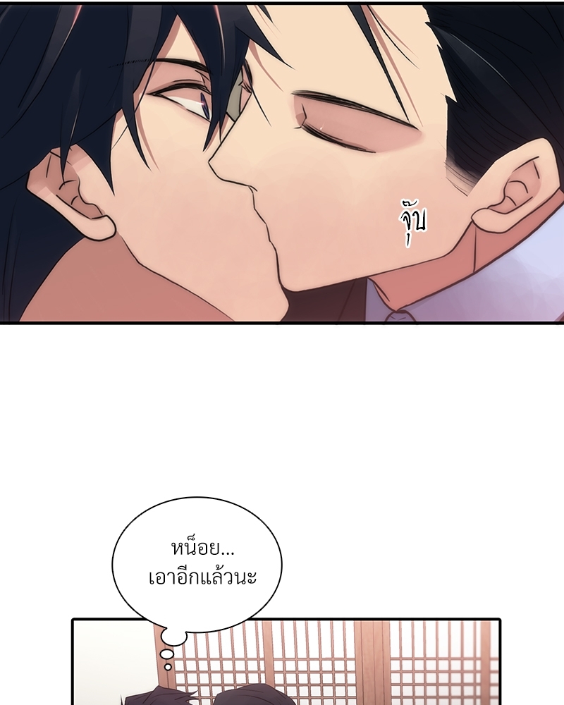 หน้า 71