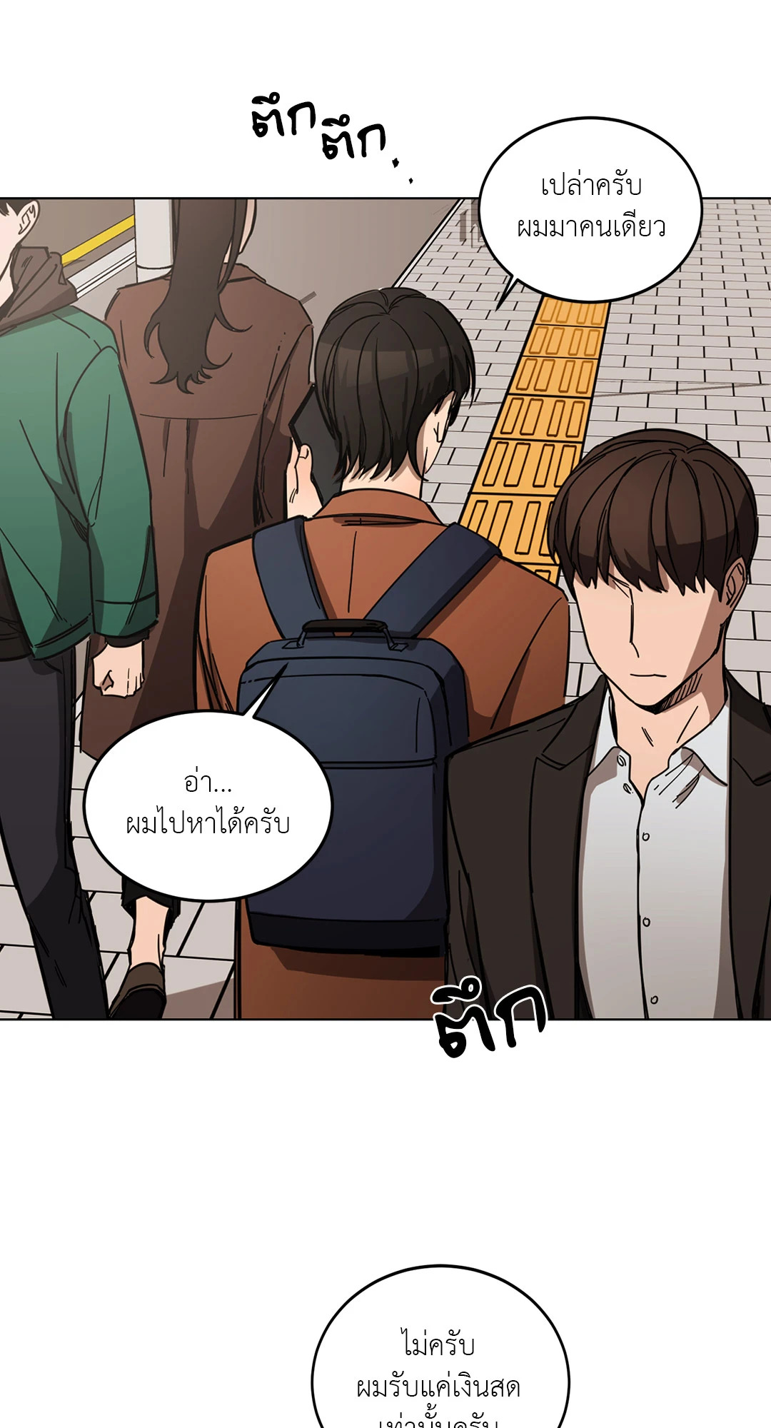 หน้า 28