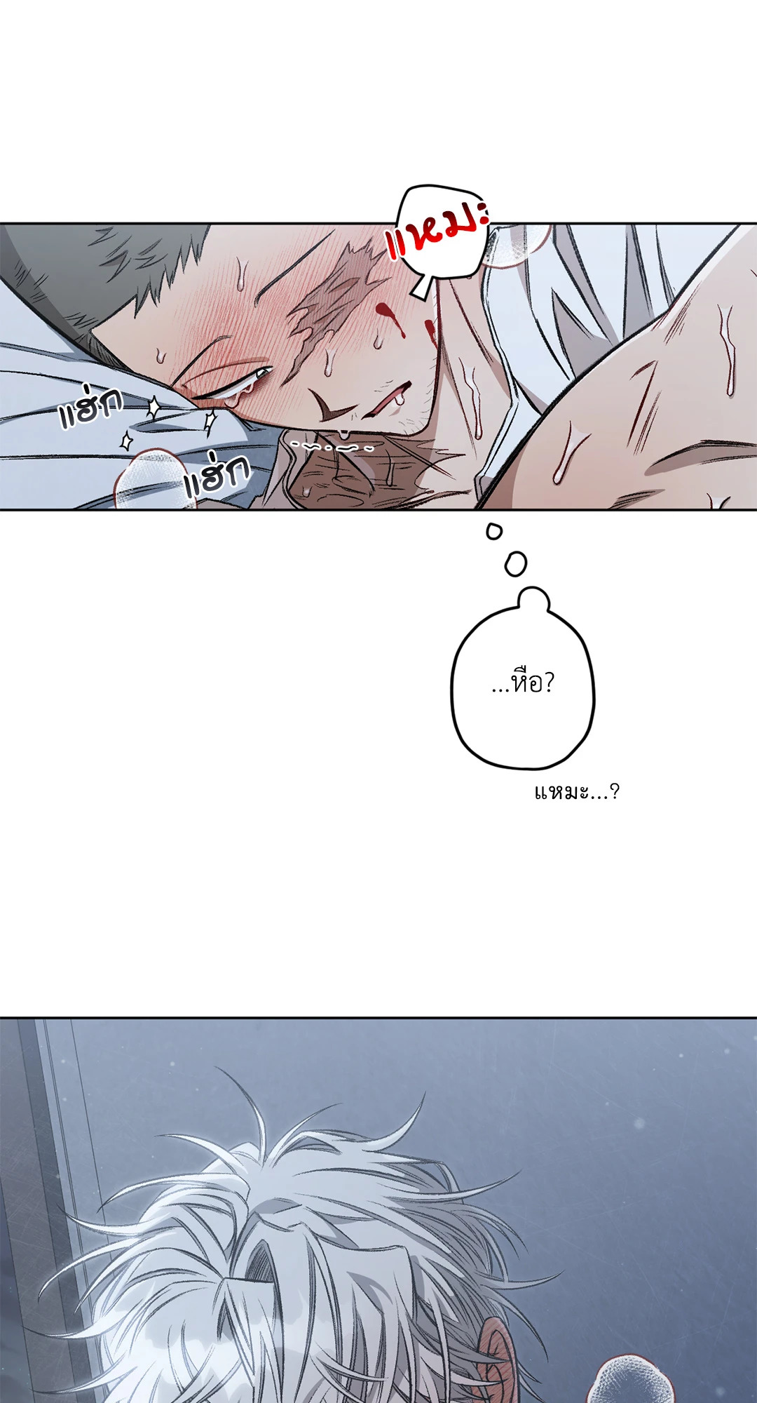 หน้า 45