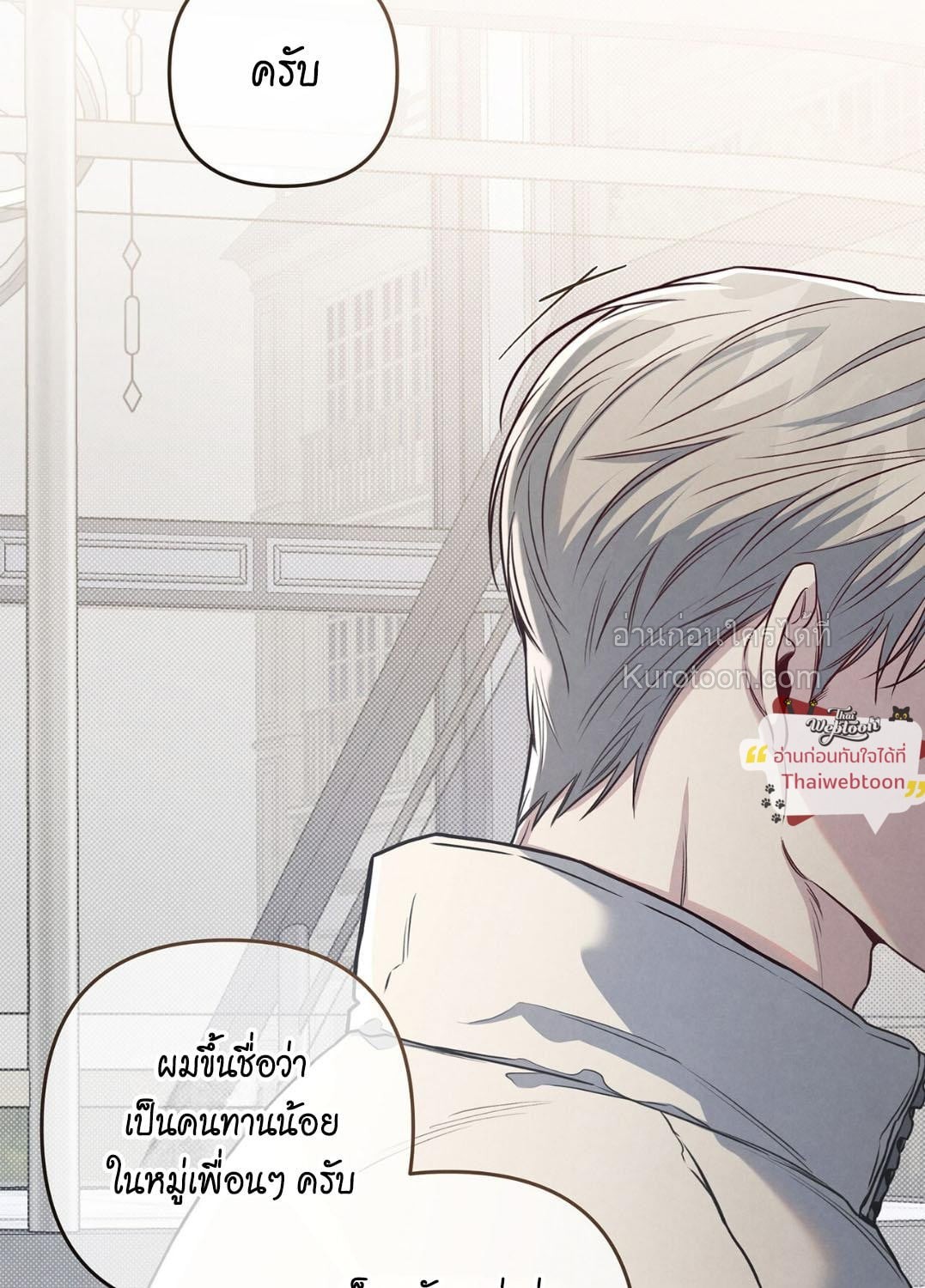 หน้า 105