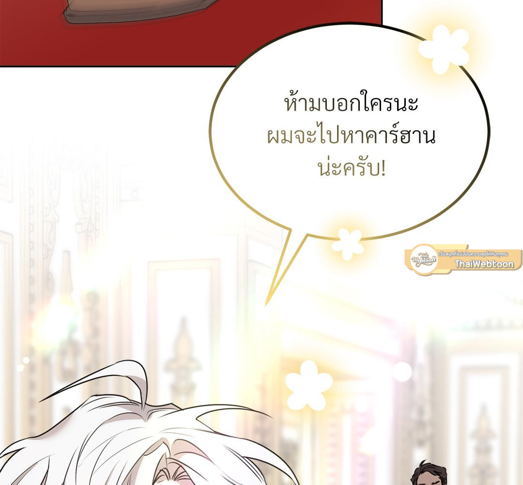 หน้า 138