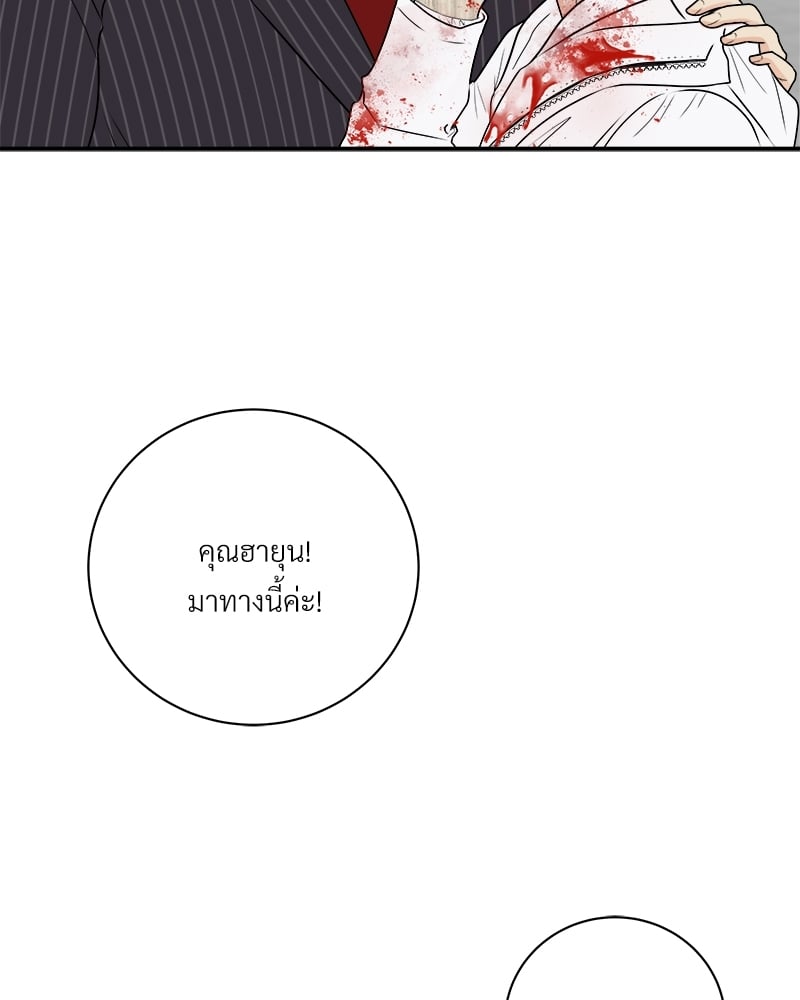 หน้า 84