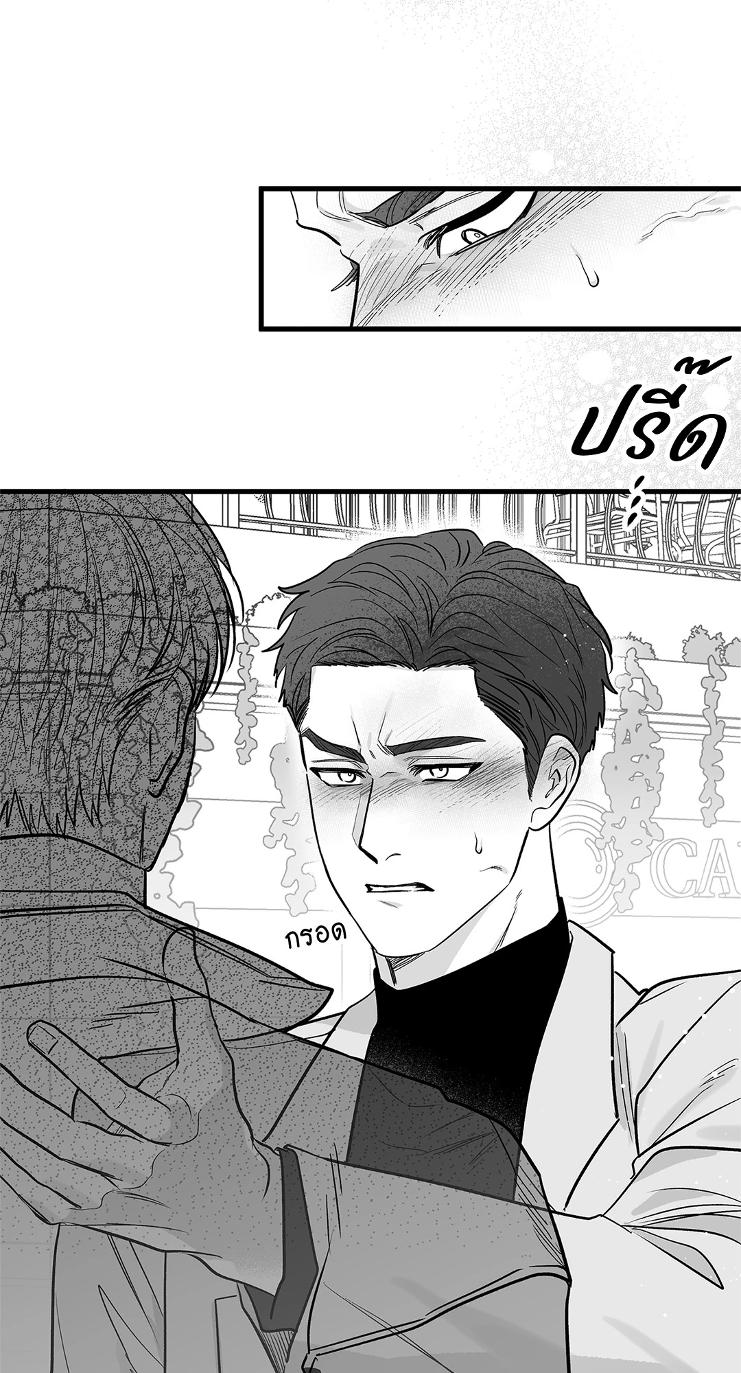 หน้า 53