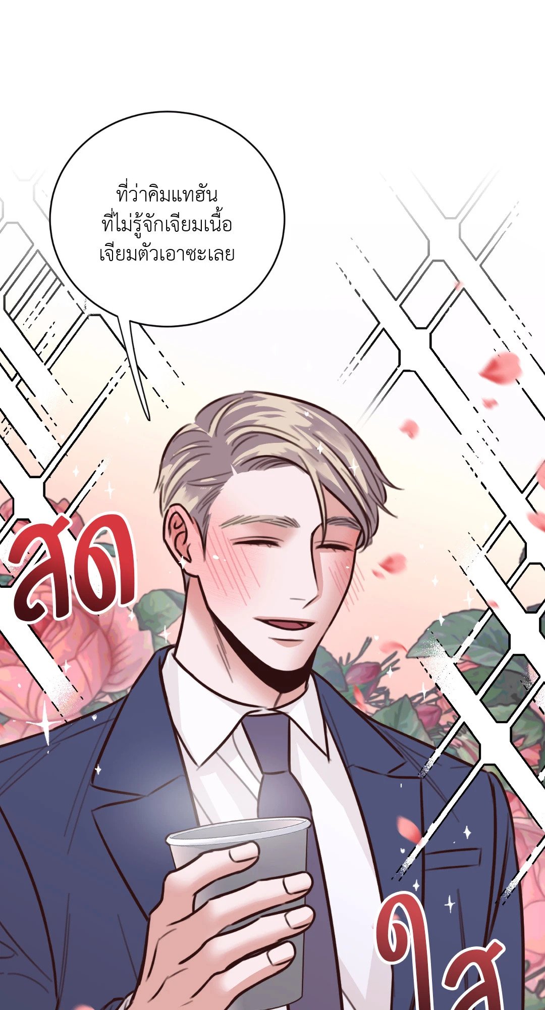 หน้า 67