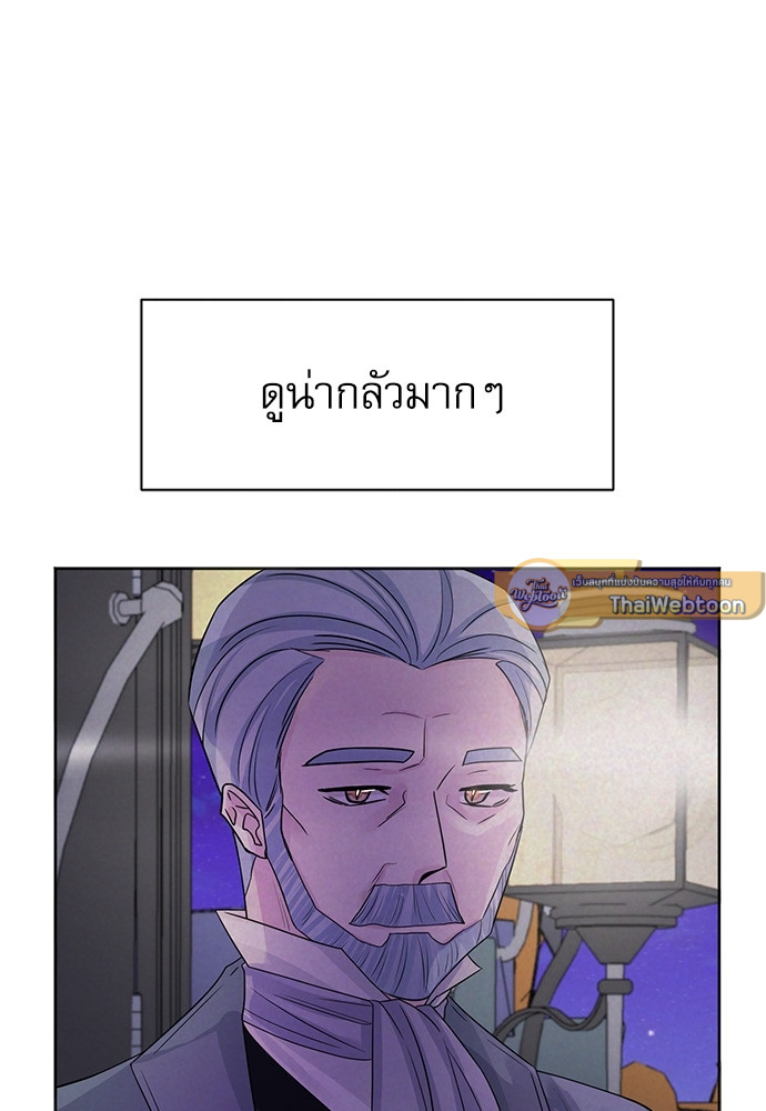 หน้า 85