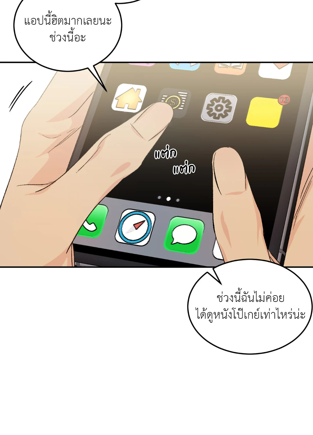 หน้า 37