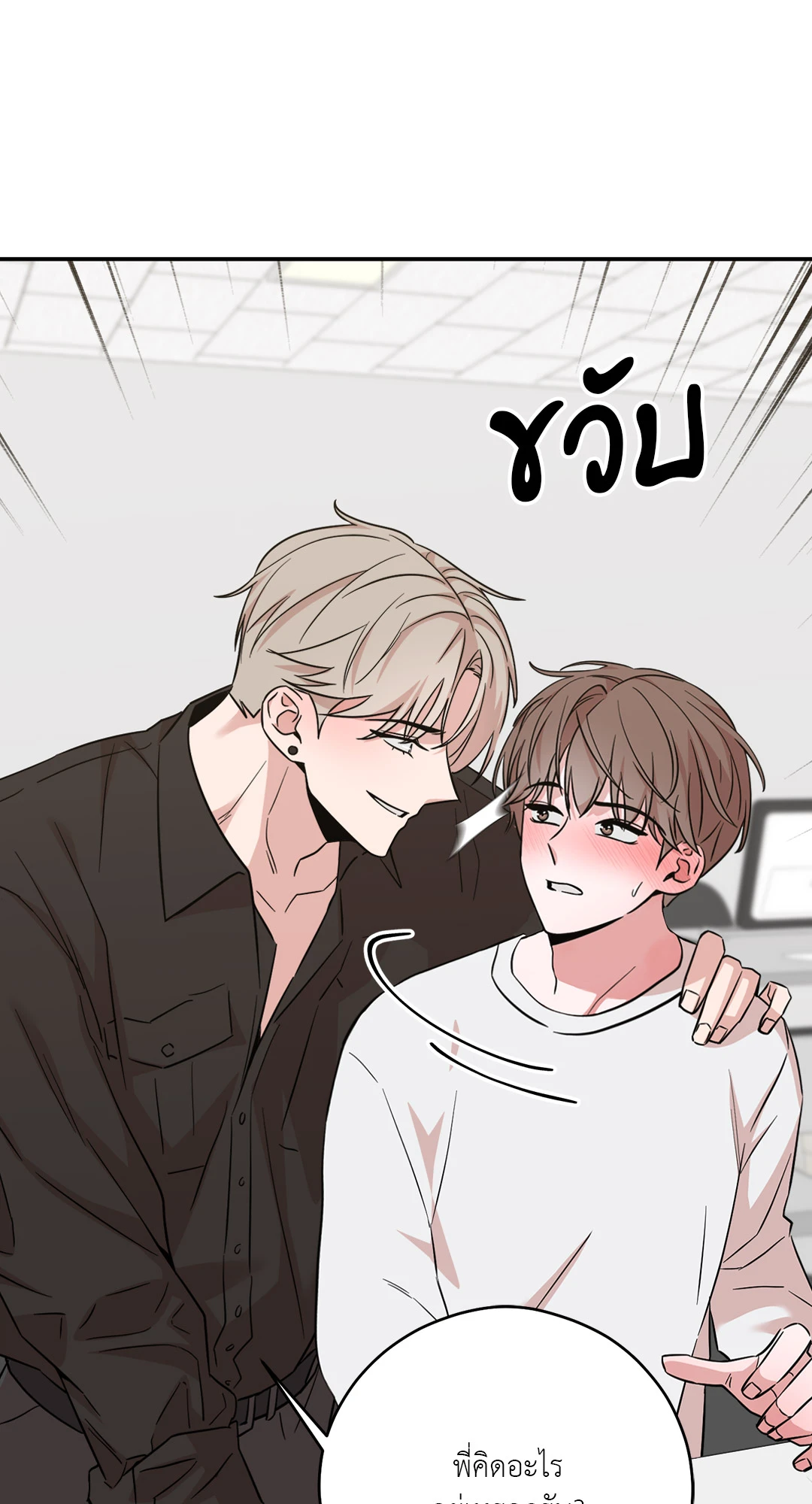 หน้า 100