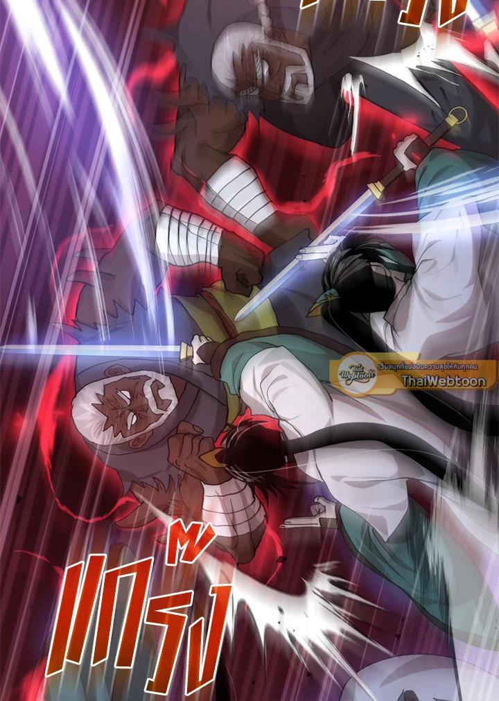 หมอข้ามภพ | Doctor's Rebirth ตอนที่ 115 - รูปที่ 2