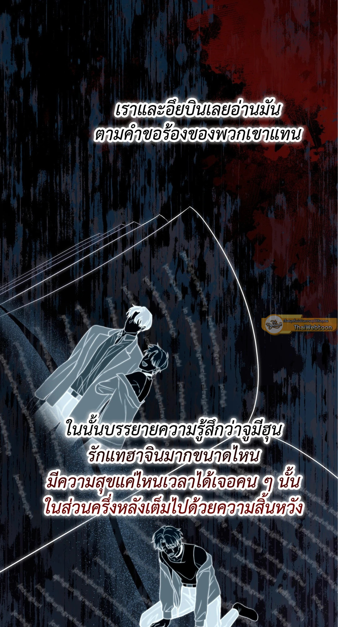 หน้า 60