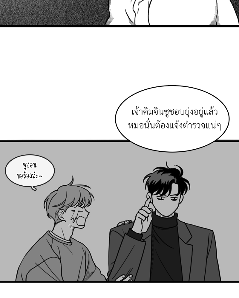 หน้า 78