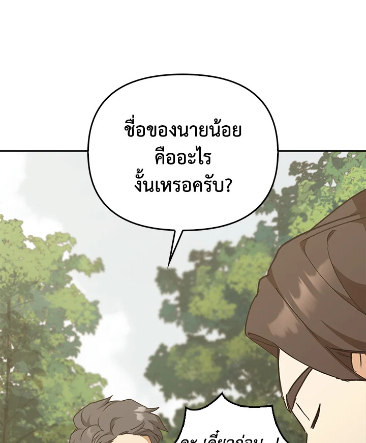 หน้า 113