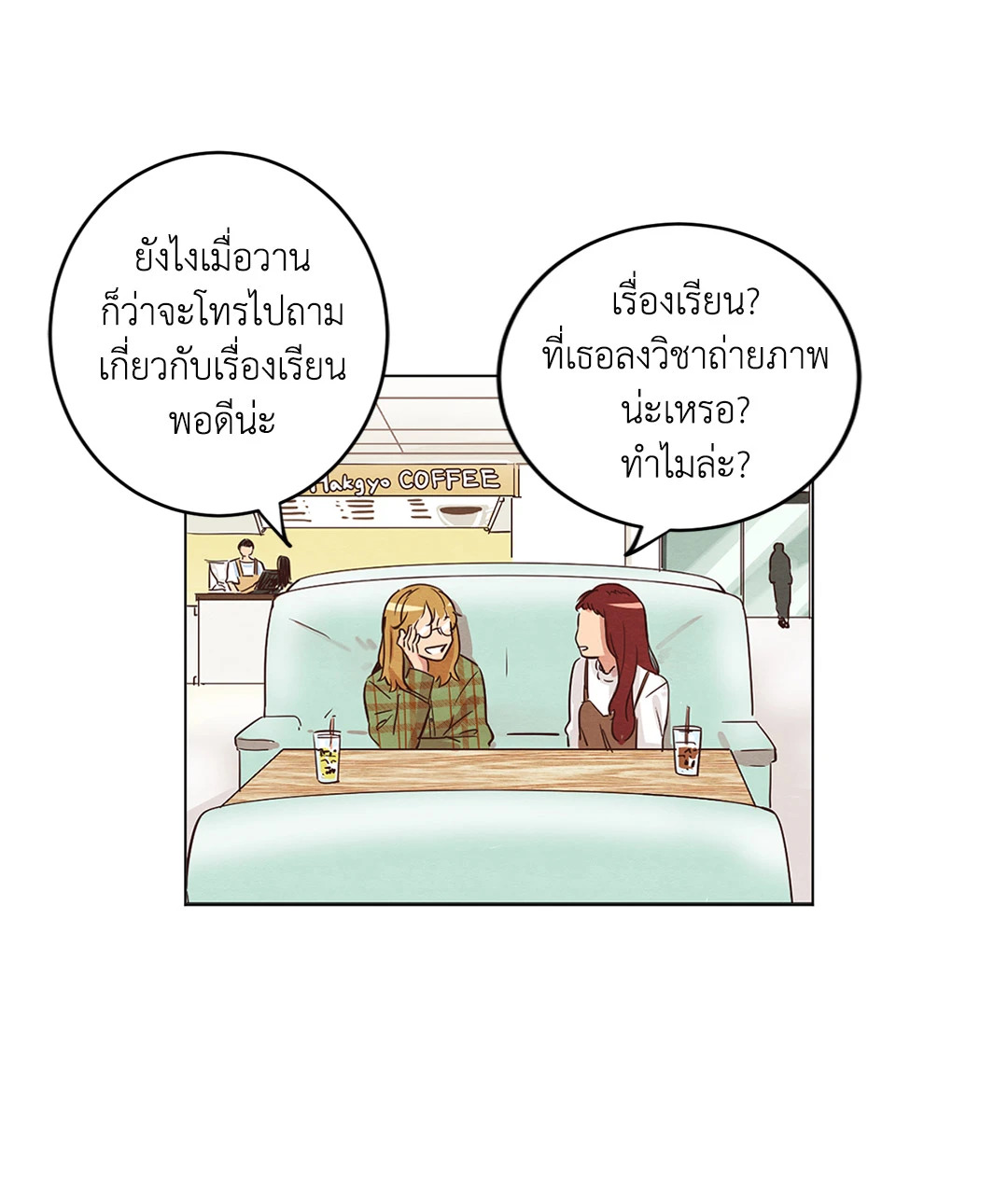 หน้า 32