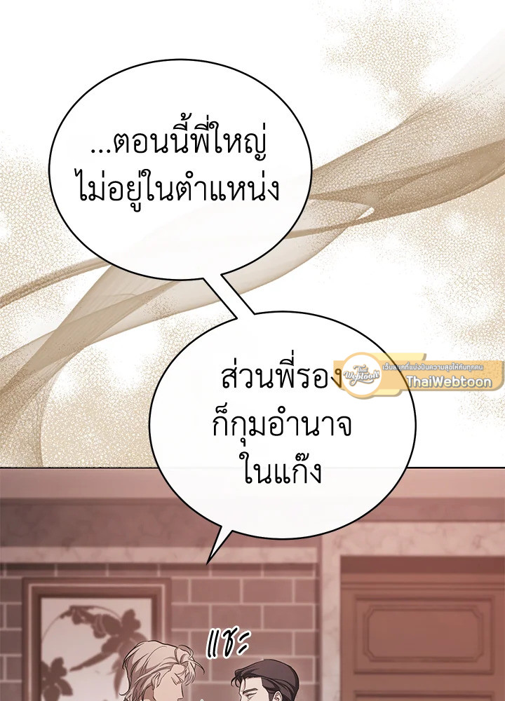 หน้า 120
