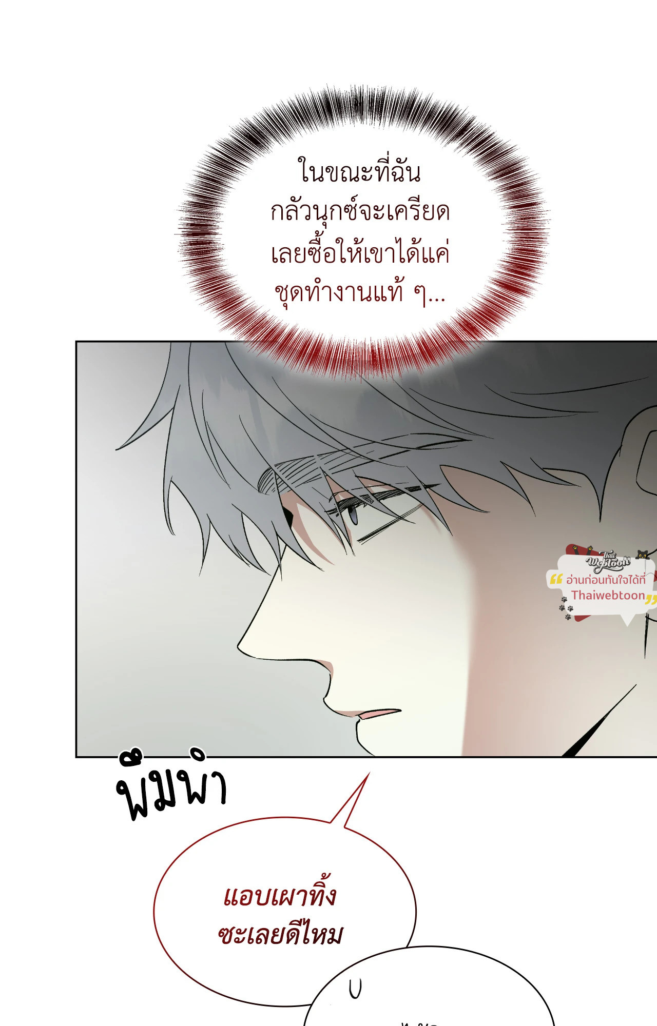 หน้า 47