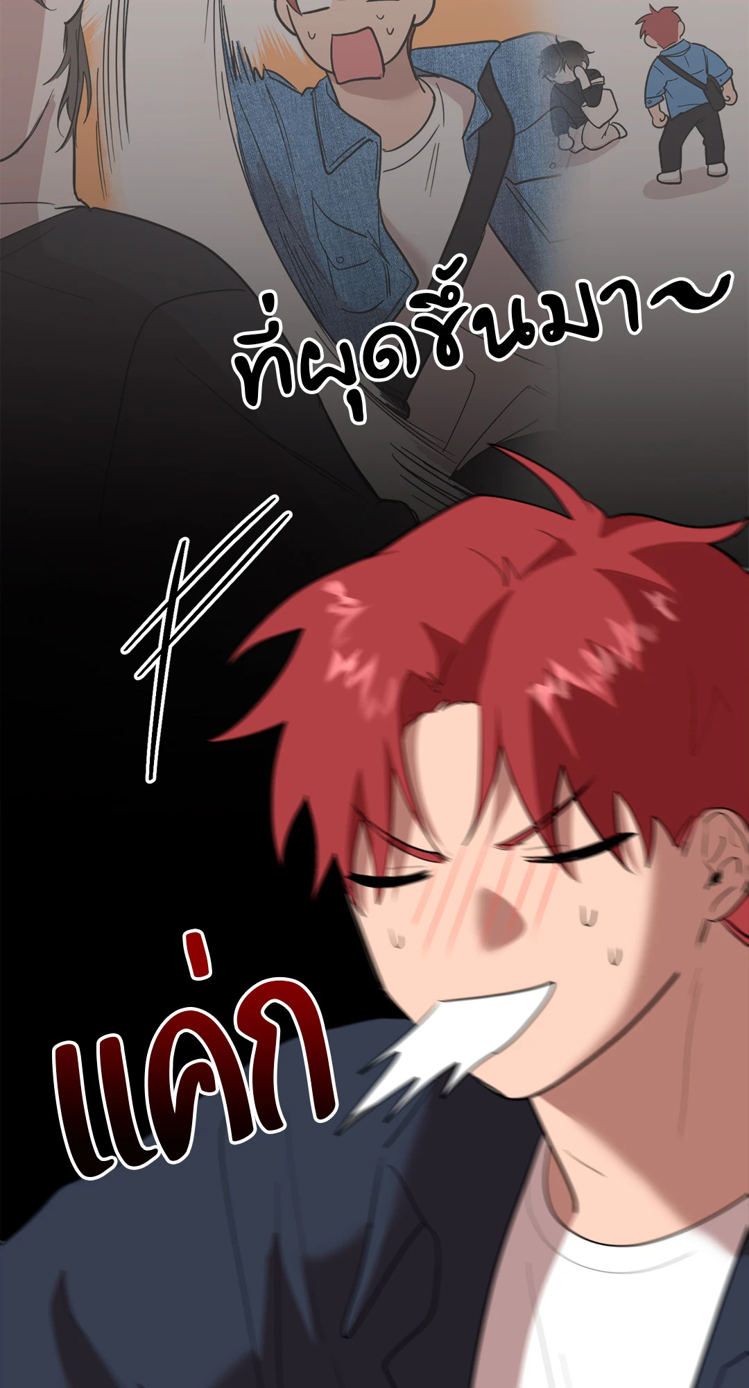 หน้า 71