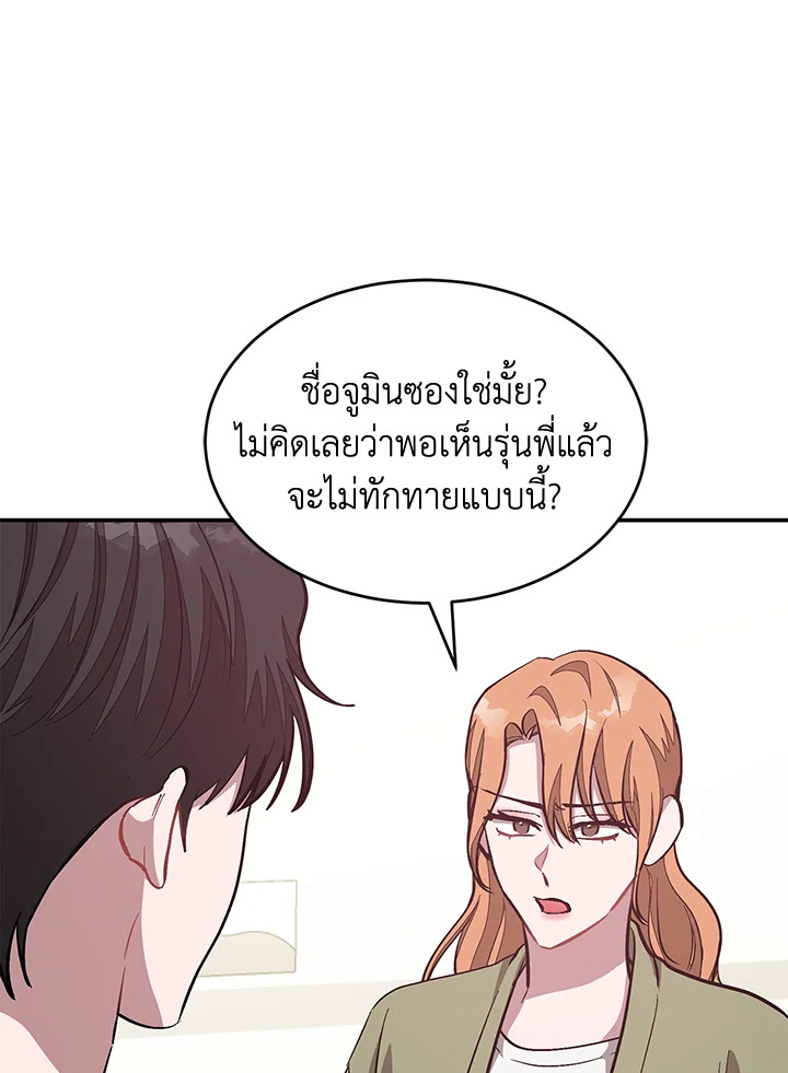 หน้า 105
