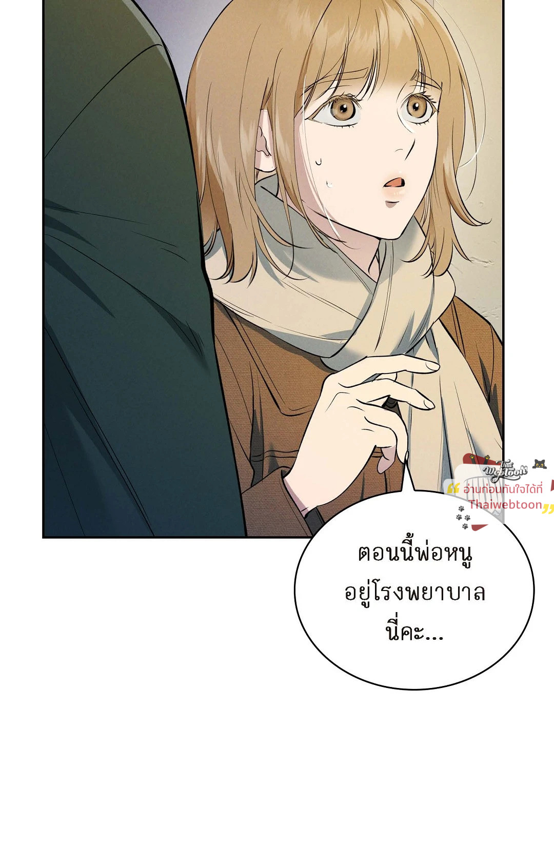 หน้า 78