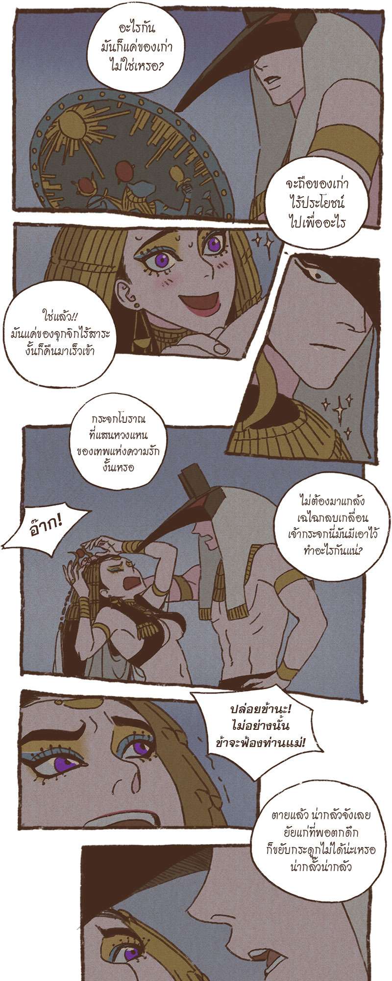 หน้า 18