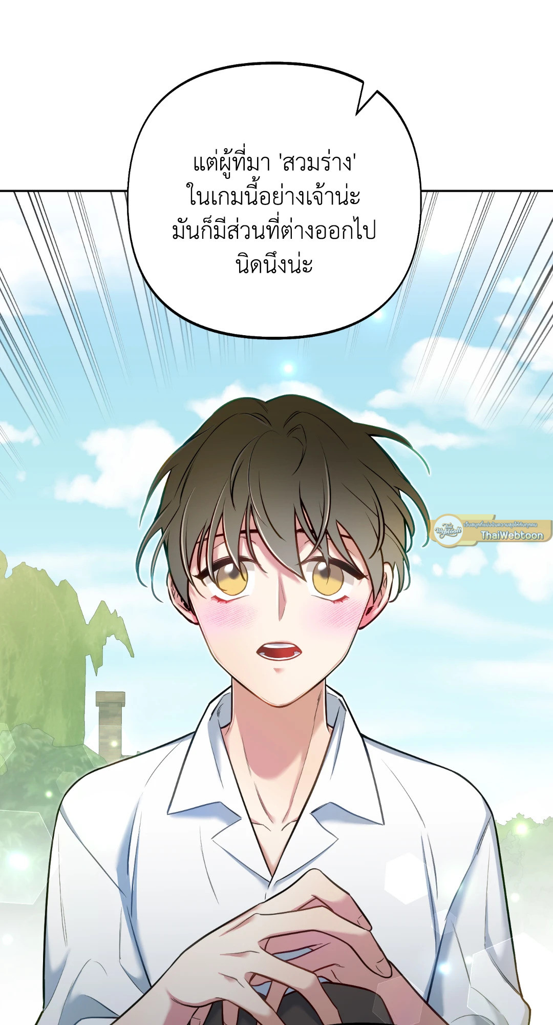 หน้า 47