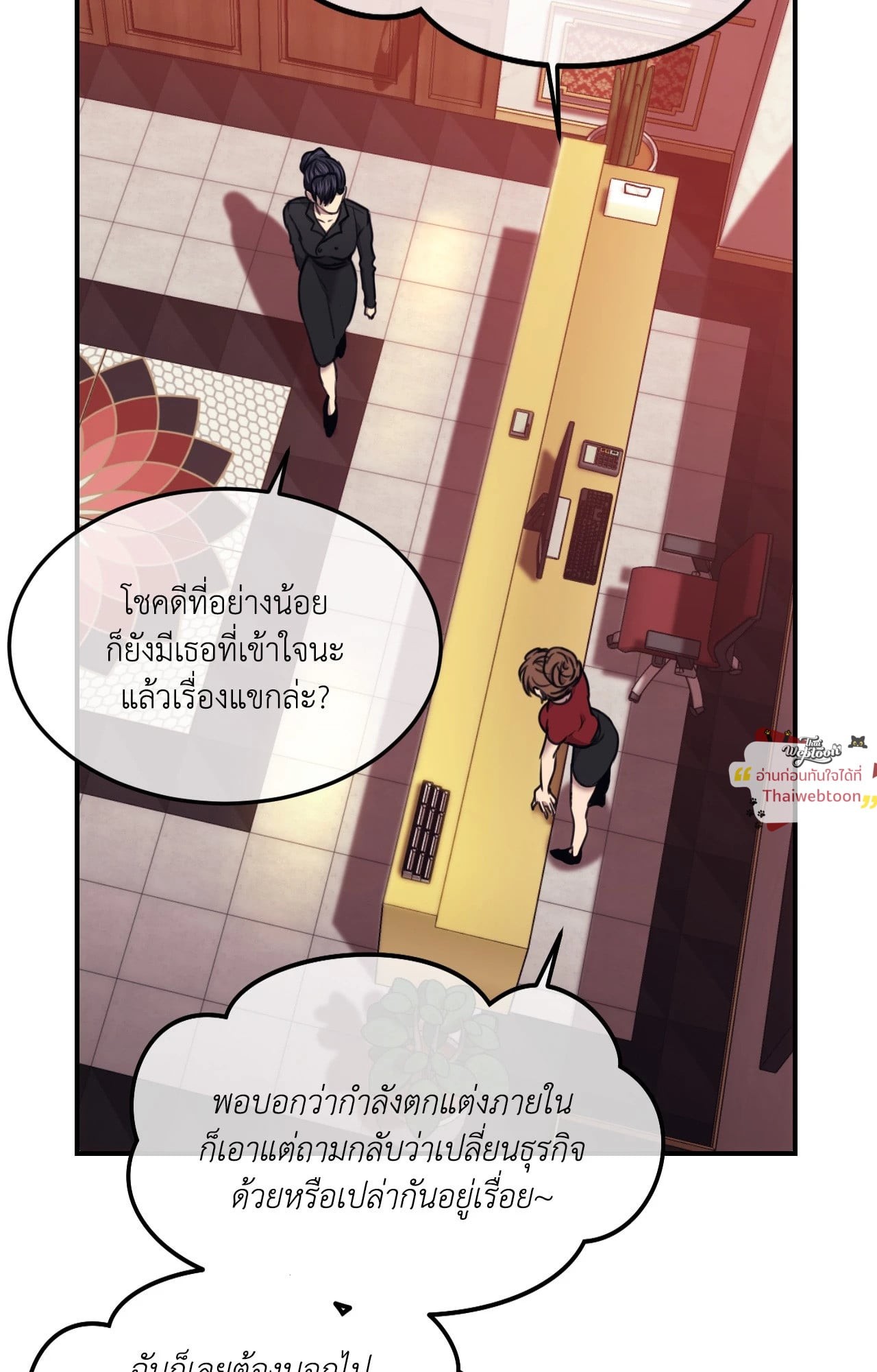 หน้า 61