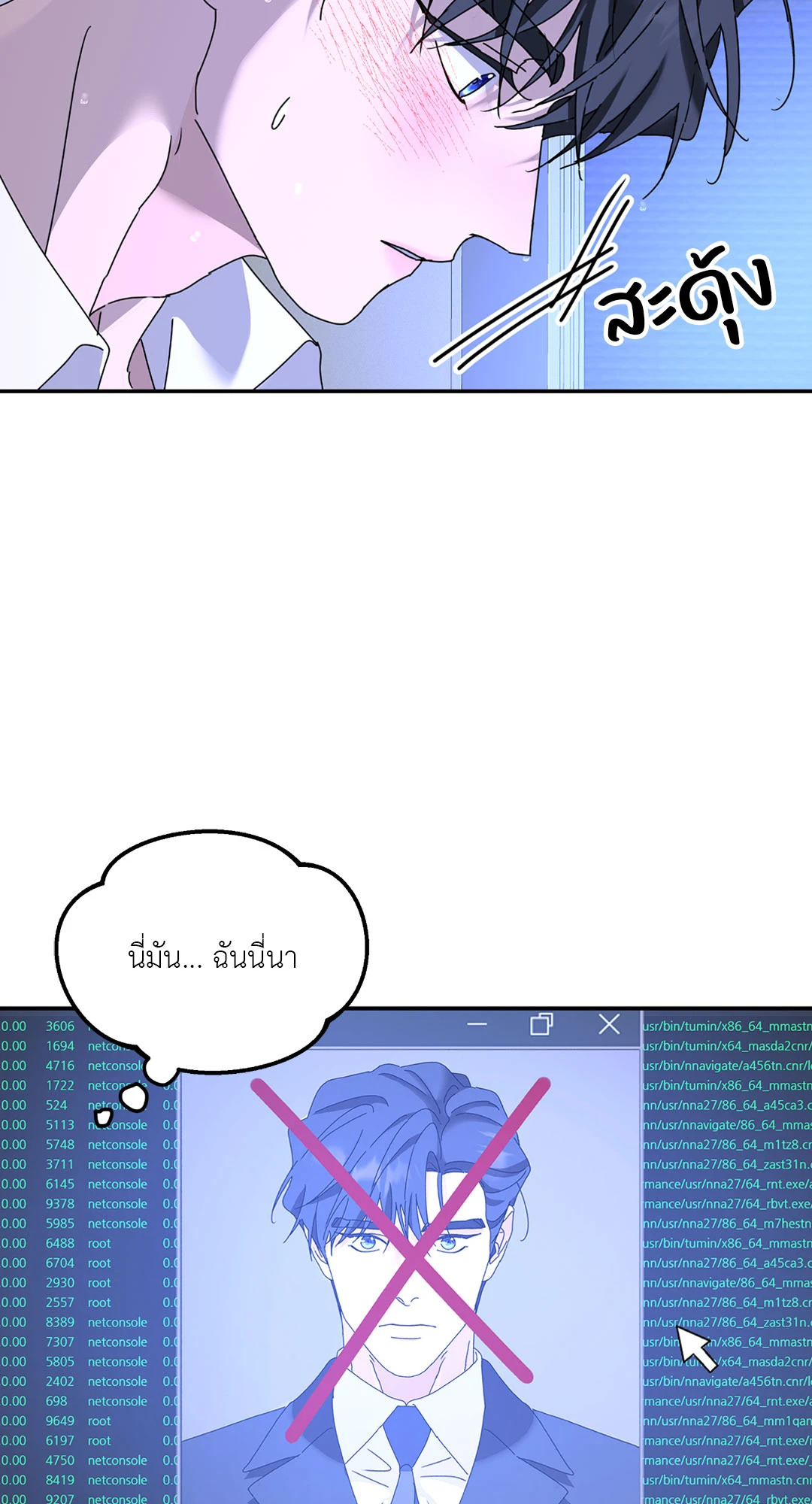 หน้า 17